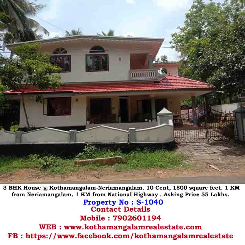 House for sale in Kothamangalam,Neriamangalam