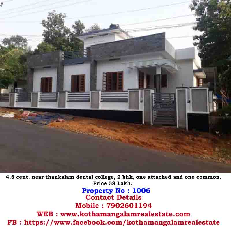 House for sale in Kothamangalam Villa for sale Kothamangalam New house for sale in Kothamangalam